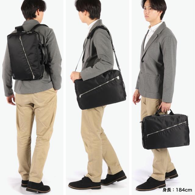 ポーター リフト 3WAYブリーフケース 822-07561 吉田カバン PORTER LIFT 3WAY BRIEFCASE ブリーフケース メンズ ナイロン ブランド ビジネスリュック 出張 通勤 斜めがけ 肩掛け 背負い A4 B4 PC 16inch 日本製