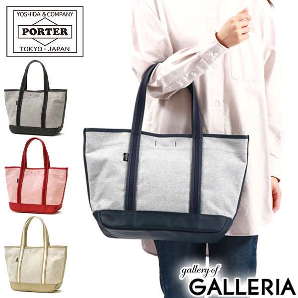 ポーター ボーイフレンドトート シャンブレー トートバッグ(M) 877-18540 吉田カバン PORTER BOYFRIEND TOTE CHAMBRAY TOTE BAG(M)