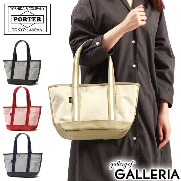 ポーター ボーイフレンドトート シャンブレー トートバッグ(S) 877-18541 吉田カバン PORTER BOYFRIEND TOTE  CHAMBRAY TOTE BAG(S)の通販はau PAY マーケット - ギャレリア バッグ&ラゲッジ | au PAY マーケット－通販サイト