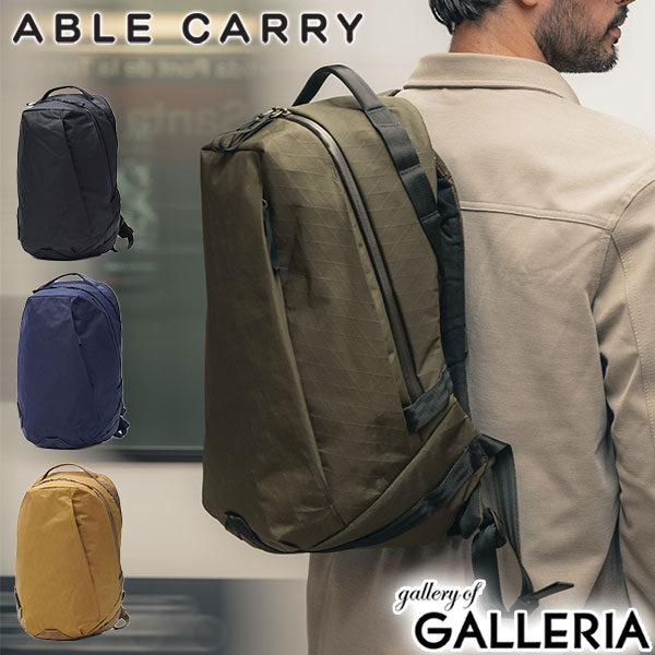 【5％OFFクーポン】【商品レビューで＋5％】【日本正規品】 ABLE CARRY リュック メンズ レディース エイブルキャリー おしゃれ 大きめ 防水 カジュアル A4 B4 PC X-Pac Daily Plus