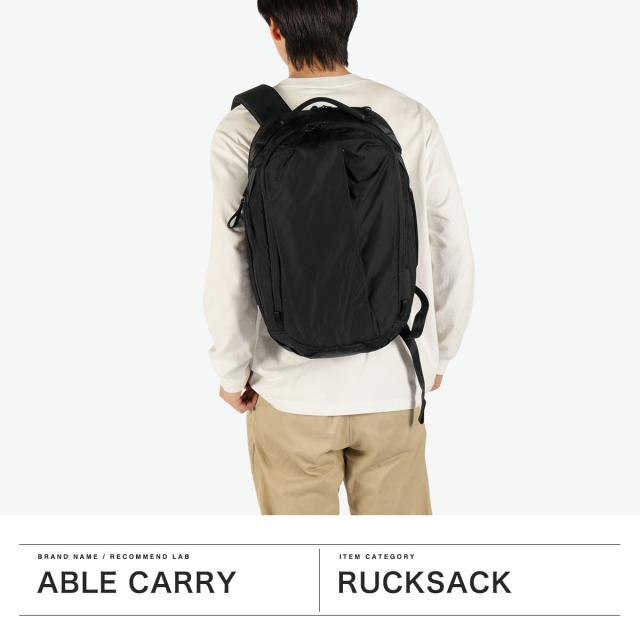 【商品レビューで＋5％】【日本正規品】ABLE CARRY リュック メンズ レディース 大容量 エイブルキャリー 通学 通勤 バックパック 大きめ リップストップ生地 PC収納 アウトドア 旅行 出張 Aフレーム B4 26L 17inch MAX EDC_1