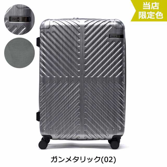 セール20％OFF】【商品レビューで＋5％】エース スーツケース ACE ラディアル キャリーケース 軽量 ace ブランド ファスナー 7〜10泊  8の通販はau PAY マーケット - ギャレリア バッグ&ラゲッジ | au PAY マーケット－通販サイト