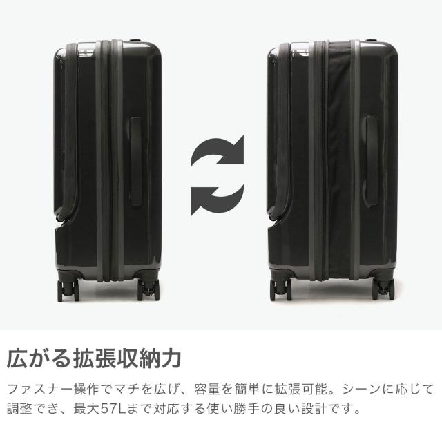 最大30%還元★5/3限定｜【クーポン20%OFF】【5％OFFクーポン】【商品レビューで＋5％】エース スーツケース Mサイズ ACE キャリーケース 46L 57L フロントオープン M 拡張 ストッパー フォールズ 06906_3
