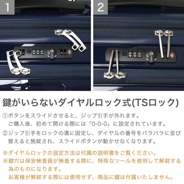 最大30%還元★5/3限定｜【クーポン20%OFF】【5％OFFクーポン】【商品レビューで＋5％】エース スーツケース Mサイズ ACE キャリーケース 46L 57L フロントオープン M 拡張 ストッパー フォールズ 06906_7