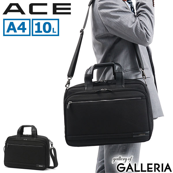 最大30%還元★6/13限定｜【5％OFFクーポン】【商品レビューで＋5％】エース ビジネスバッグ ACE IGNIS2 2WAY ビジネス バッグ ブリーフケース 15862