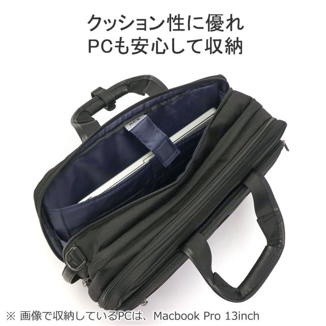 商品レビューで＋5％】【正規品5年保証】 エース ビジネスバッグ ACE