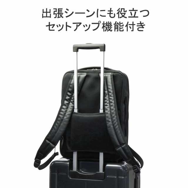 セール20%OFF】【商品レビューで＋5％】エース ビジネスリュック ACE