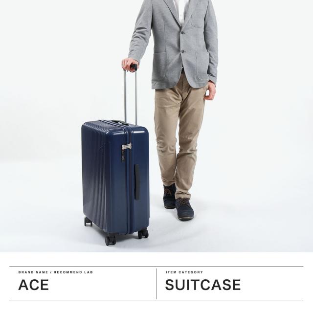 【クーポン15%OFF】【商品レビューで＋5％】エース スーツケース キャリーケース ACE 軽量 ace ストッパー付き 5泊 6泊 7泊 旅行 出張 60L Mサイズ TS クレスタ2 06937_1