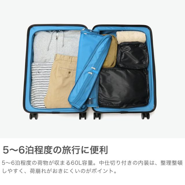 【クーポン15%OFF】【商品レビューで＋5％】エース スーツケース キャリーケース ACE 軽量 ace ストッパー付き 5泊 6泊 7泊 旅行 出張 60L Mサイズ TS クレスタ2 06937_2