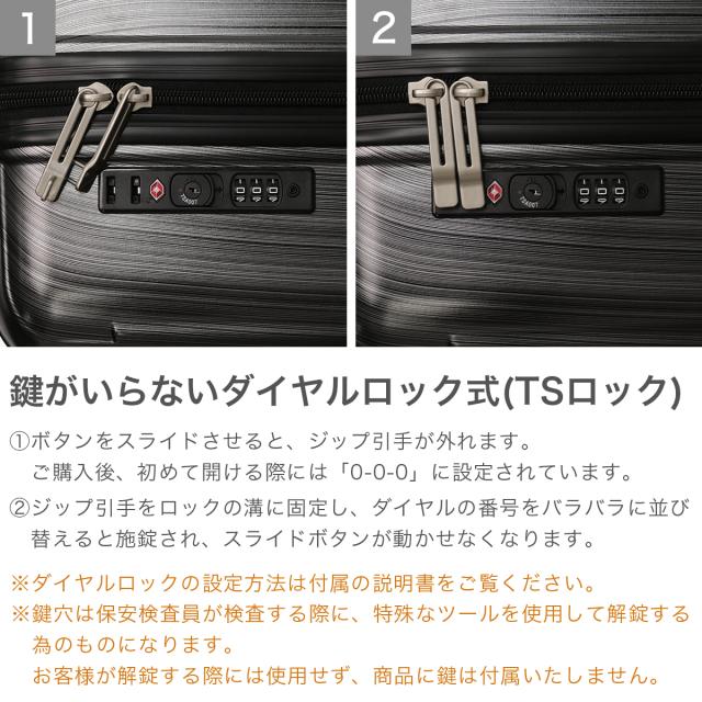 【クーポン15%OFF】【商品レビューで＋5％】エース スーツケース キャリーケース ACE 軽量 ace ストッパー付き 5泊 6泊 7泊 旅行 出張 60L Mサイズ TS クレスタ2 06937_4