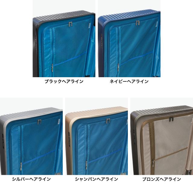 【クーポン15%OFF】【商品レビューで＋5％】エース スーツケース キャリーケース ACE 軽量 ace ストッパー付き 5泊 6泊 7泊 旅行 出張 60L Mサイズ TS クレスタ2 06937_7