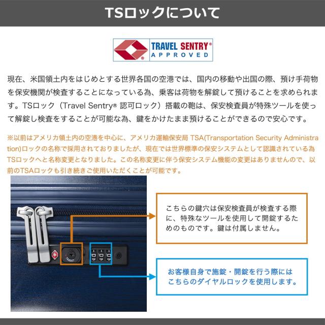【クーポン15%OFF】【商品レビューで＋5％】エース スーツケース キャリーケース ACE 軽量 ace ストッパー付き 5泊 6泊 7泊 旅行 出張 60L Mサイズ TS クレスタ2 06937_19
