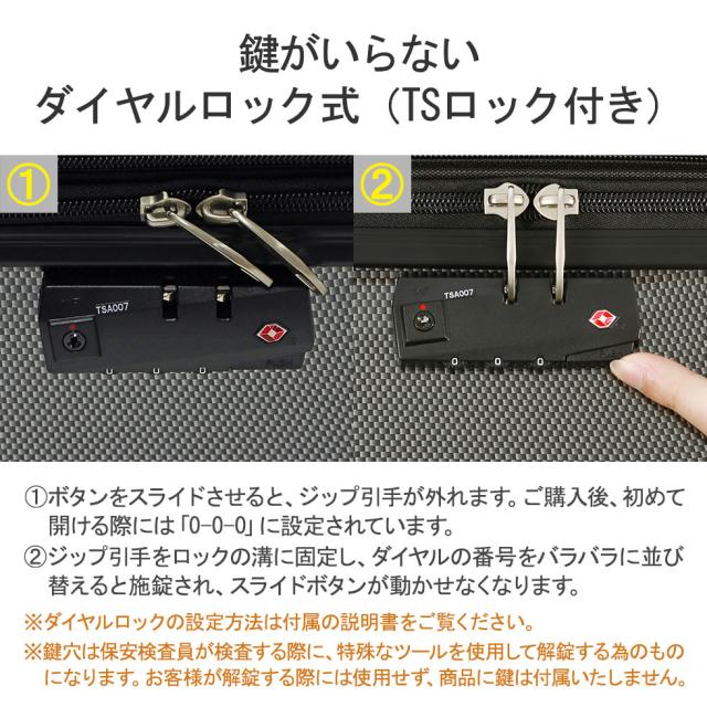 最大30%還元★5/3限定｜【クーポン10%OFF】【5％OFFクーポン】【商品レビューで＋5％】エース スーツケース ACE クレスタ キャリーケース 軽量 ace 83L 93L 拡張 大型 大容量 双輪 4輪 TSロック 06318_9