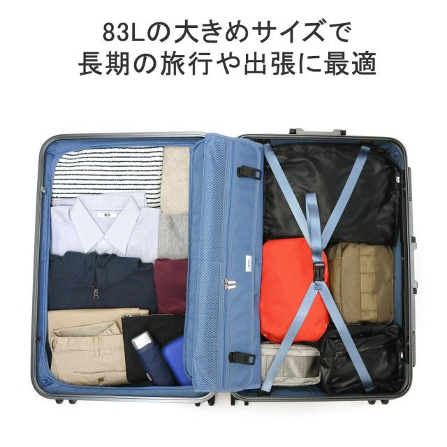 【5％OFFクーポン】【商品レビューで＋5％】エース スーツケース ACE クレスタ2F キャリーケース Lサイズ 軽量 大容量 83L 5108_2