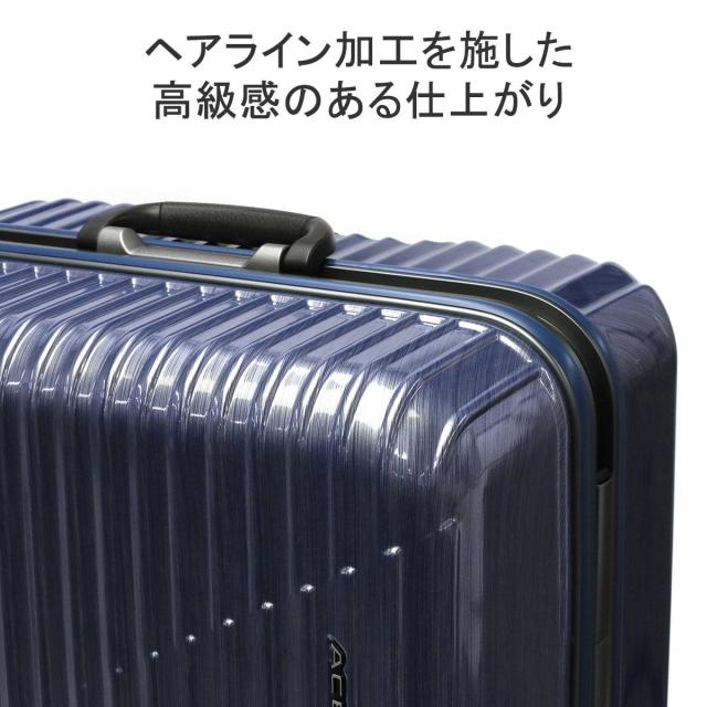 【5％OFFクーポン】【商品レビューで＋5％】エース スーツケース ACE クレスタ2F キャリーケース Lサイズ 軽量 大容量 83L 5108_3