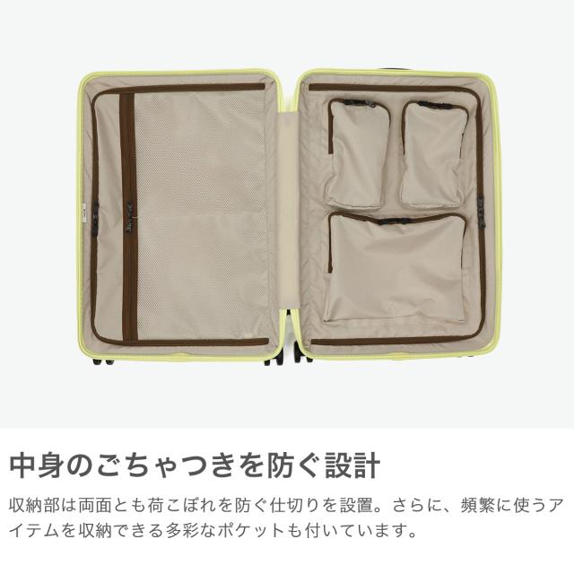最大30%還元★5/3限定｜【クーポン10%OFF】【5％OFFクーポン】【商品レビューで＋5％】【セール20％OFF】【当店限定モデル】エース スーツケース Mサイズ ACE キャリーケース 軽量 ドリンクホルダー 63L 別注 ベベル 05682_4
