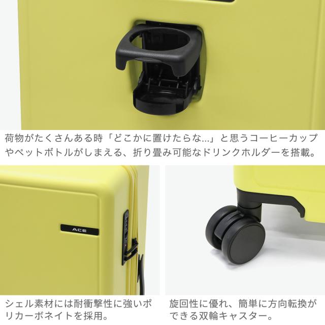 最大30%還元★5/3限定｜【クーポン10%OFF】【5％OFFクーポン】【商品レビューで＋5％】【セール20％OFF】【当店限定モデル】エース スーツケース Mサイズ ACE キャリーケース 軽量 ドリンクホルダー 63L 別注 ベベル 05682_5