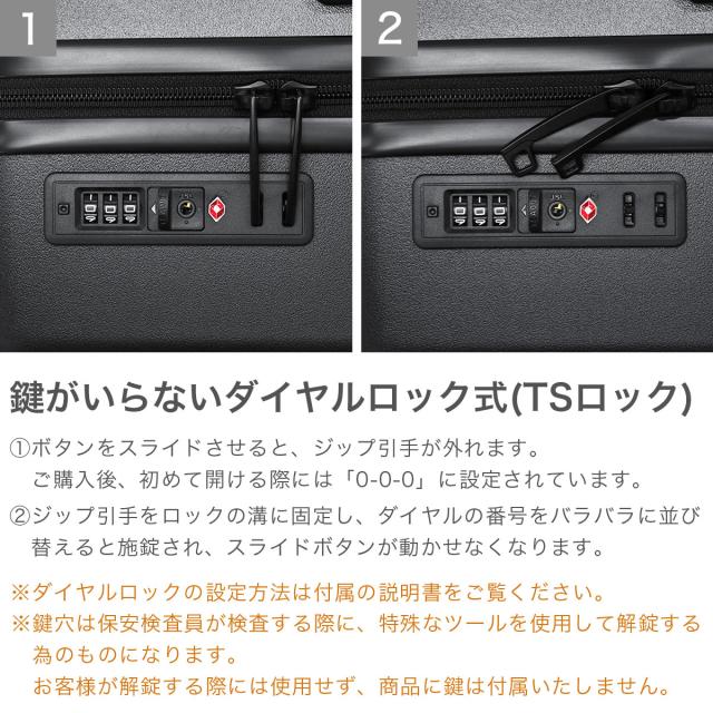 最大30%還元★5/3限定｜【クーポン10%OFF】【5％OFFクーポン】【商品レビューで＋5％】【セール20％OFF】【当店限定モデル】エース スーツケース Mサイズ ACE キャリーケース 軽量 ドリンクホルダー 63L 別注 ベベル 05682_6