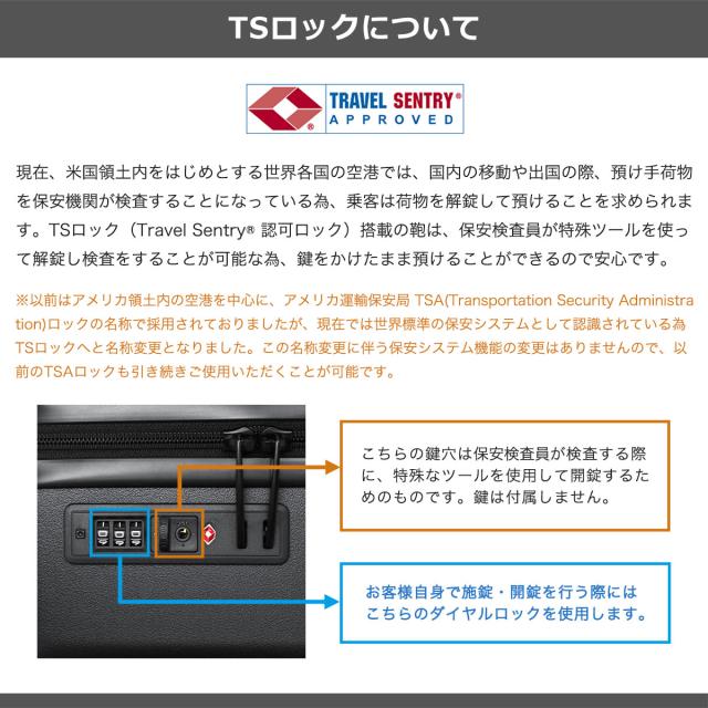 最大30%還元★5/3限定｜【クーポン10%OFF】【5％OFFクーポン】【商品レビューで＋5％】【セール20％OFF】【当店限定モデル】エース スーツケース Mサイズ ACE キャリーケース 軽量 ドリンクホルダー 63L 別注 ベベル 05682_18