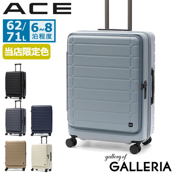 最大30%還元★5/3限定｜【クーポン10%OFF】【5％OFFクーポン】【商品レビューで＋5％】【セール20%OFF】【当店限定モデル】エース スーツケース Mサイズ フロントオープン ブランド ACE M 62L 71L 6泊 7泊 8泊 エスカレラ 05652