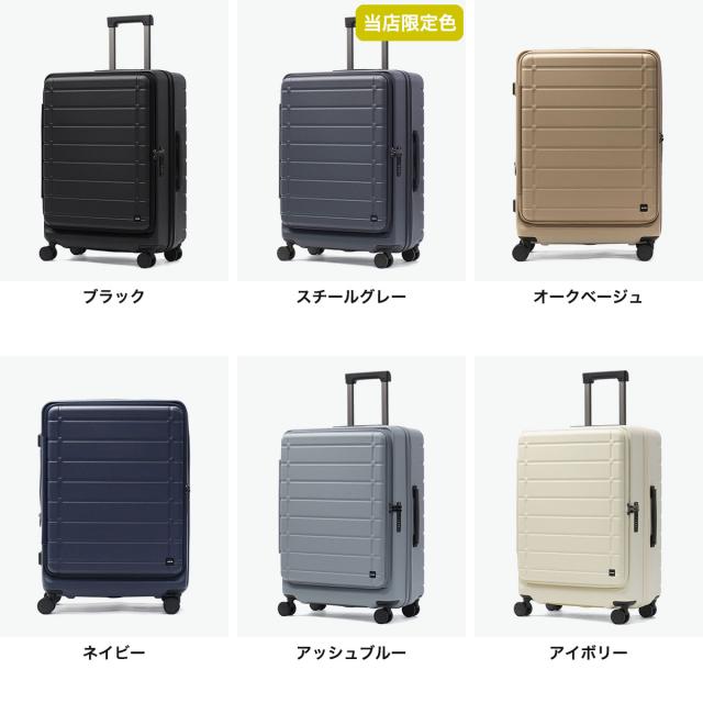 最大30%還元★5/3限定｜【クーポン10%OFF】【5％OFFクーポン】【商品レビューで＋5％】【セール20%OFF】【当店限定モデル】エース スーツケース Mサイズ フロントオープン ブランド ACE M 62L 71L 6泊 7泊 8泊 エスカレラ 05652_8