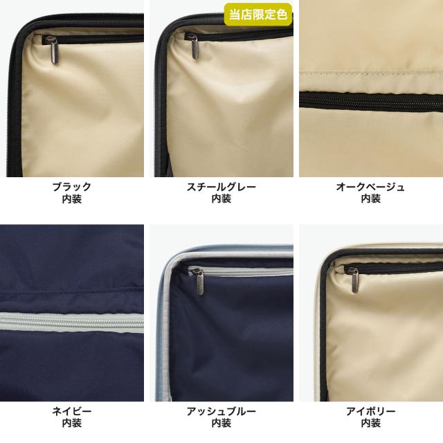 最大30%還元★5/3限定｜【クーポン10%OFF】【5％OFFクーポン】【商品レビューで＋5％】【セール20%OFF】【当店限定モデル】エース スーツケース Mサイズ フロントオープン ブランド ACE M 62L 71L 6泊 7泊 8泊 エスカレラ 05652_9