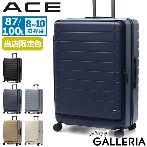 【商品レビューで＋5％】もれなく双眼鏡プレゼント【セール20%OFF】エース スーツケース Lサイズ フロントオープン ブランド ACE L 87L 100L 1週間 長期 エスカレラ 05653