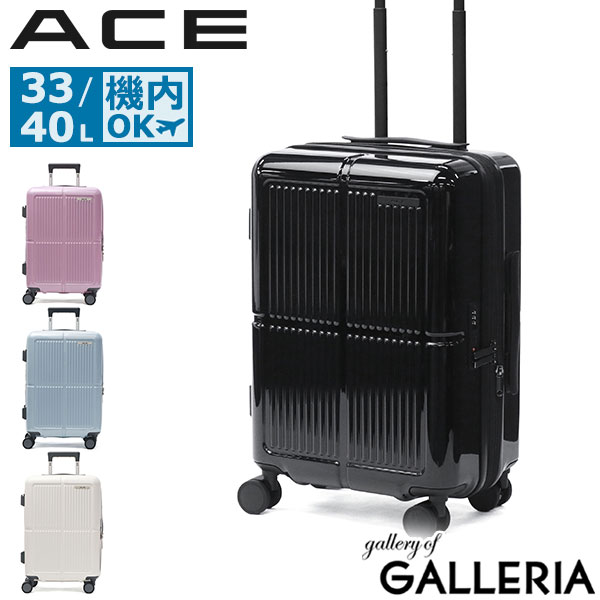最大30％還元★7/3限定｜【商品レビューで＋5％】エース スーツケース 機内持ち込み キャスター ACE 軽量 拡張 ストッパー エキスパンダブル キャリーバッグ 3泊 4泊 4輪 ダブルキャスター TSダイヤルロック 33L 40L ファームロード 05891
