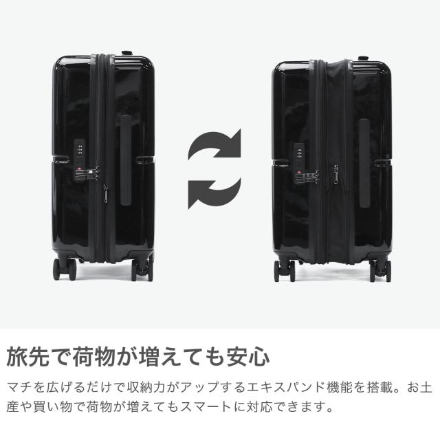 最大30%還元★5/3限定｜【5％OFFクーポン】【商品レビューで＋5％】エース スーツケース 機内持ち込み キャスター ACE 軽量 拡張 ストッパー エキスパンダブル 3泊 4泊 4輪 TS 33L 40L ファームロード 05891_3
