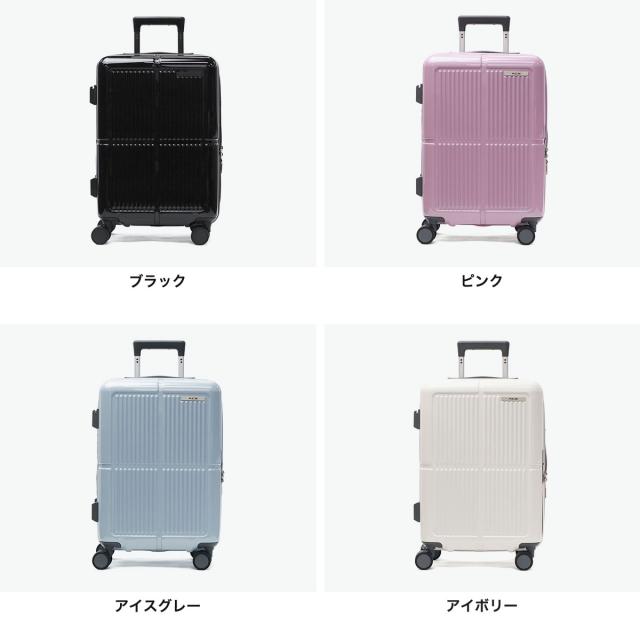 最大30%還元★5/3限定｜【5％OFFクーポン】【商品レビューで＋5％】エース スーツケース 機内持ち込み キャスター ACE 軽量 拡張 ストッパー エキスパンダブル 3泊 4泊 4輪 TS 33L 40L ファームロード 05891_8
