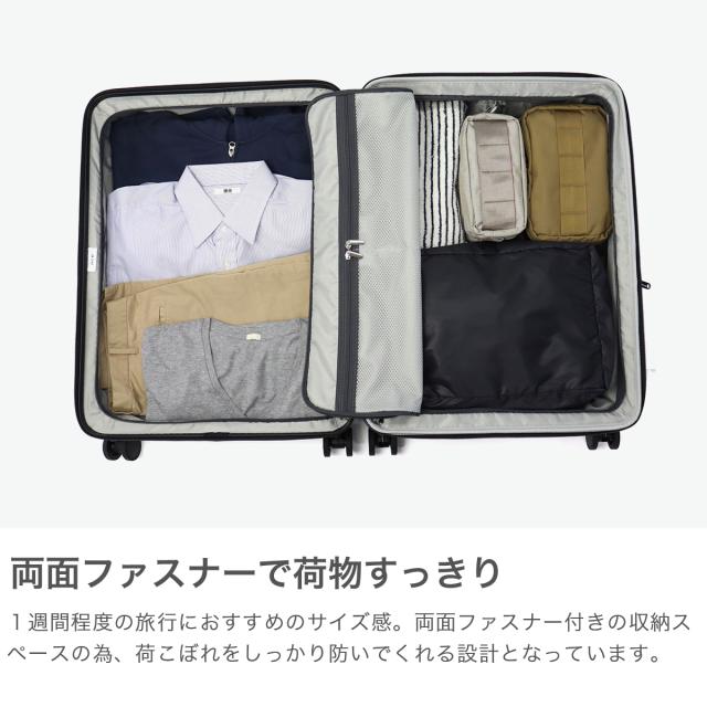 最大30%還元★5/3限定｜【5％OFFクーポン】【商品レビューで＋5％】エース スーツケース キャスター ACE 軽量 拡張 ストッパー エキスパンダブル 旅行 キャリーバッグ 6泊 7泊 8泊 TS 63L 75L ファームロード 05892_2