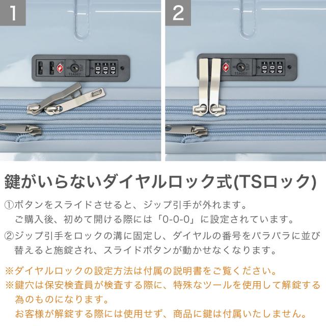 最大30%還元★5/3限定｜【5％OFFクーポン】【商品レビューで＋5％】エース スーツケース キャスター ACE 軽量 拡張 ストッパー エキスパンダブル 旅行 キャリーバッグ 6泊 7泊 8泊 TS 63L 75L ファームロード 05892_6