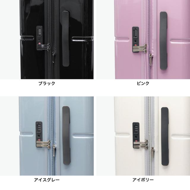 最大30%還元★5/3限定｜【5％OFFクーポン】【商品レビューで＋5％】エース スーツケース キャスター ACE 軽量 拡張 ストッパー エキスパンダブル 旅行 キャリーバッグ 6泊 7泊 8泊 TS 63L 75L ファームロード 05892_9