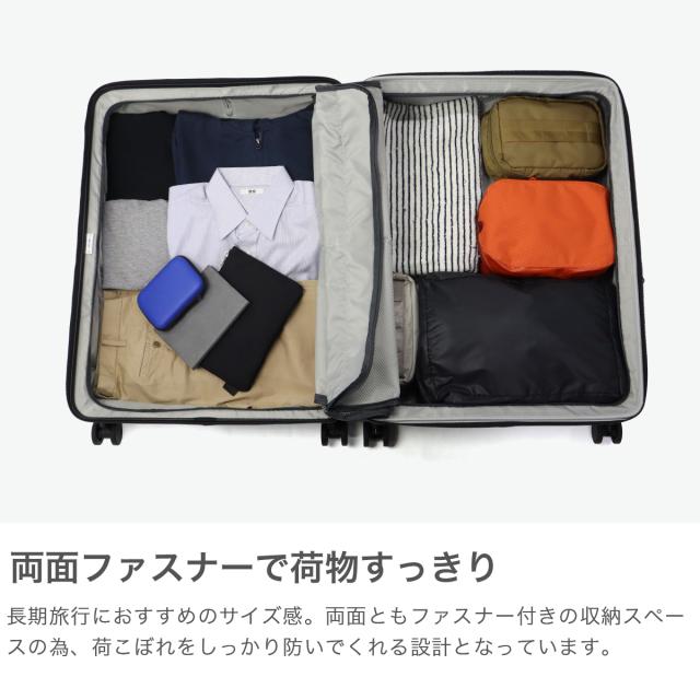 【商品レビューで＋5％】エース スーツケース キャスター ACE 軽量 拡張 ストッパー エキスパンダブル 旅行 8泊 9泊 10泊 11泊 TS 89L 106L ファームロード 05893_2