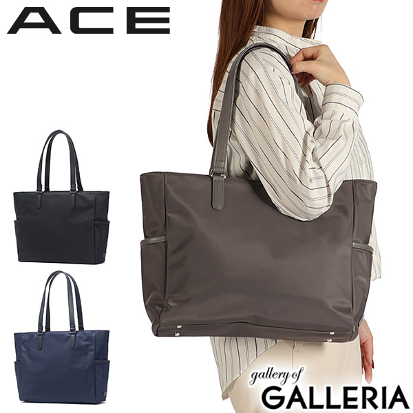 【大売り出し30%OFF】 はやりっ子 トートバッグ ジッパー 大きめ A4 マイコン 13.3inch ACE 軽さ 通い 他愛もない 11L 通い御徒面子 マイコン納める 13.3in WRT-505 20253 acpd