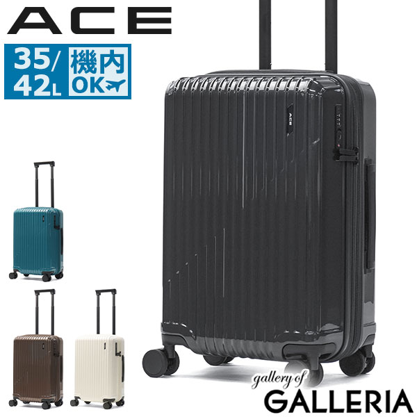 【クーポン15%OFF】【商品レビューで＋5％】エース スーツケース 機内持ち込み Sサイズ ACE キャリーケース クレスタ 35L 42L 4輪 拡張 キャスターロック キャスターストッパー クレスタS 09161