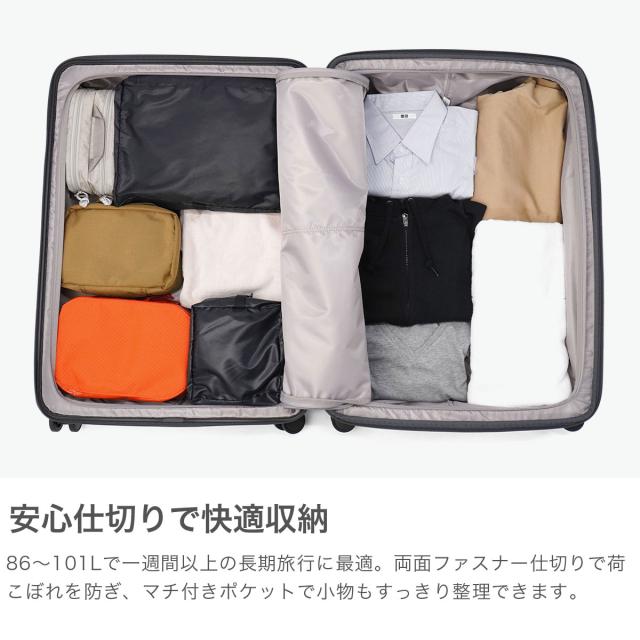 最大30%還元★5/3限定｜【クーポン15%OFF】【5％OFFクーポン】【商品レビューで＋5％】エース スーツケース ACE キャリーケース クレスタ XLサイズ 86L 101L 4輪 拡張 キャスターロック キャスターストッパー TSAロック クレスタS 09163_2