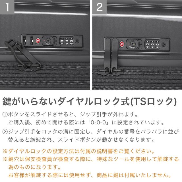 最大30%還元★5/3限定｜【クーポン15%OFF】【5％OFFクーポン】【商品レビューで＋5％】エース スーツケース ACE キャリーケース クレスタ XLサイズ 86L 101L 4輪 拡張 キャスターロック キャスターストッパー TSAロック クレスタS 09163_7
