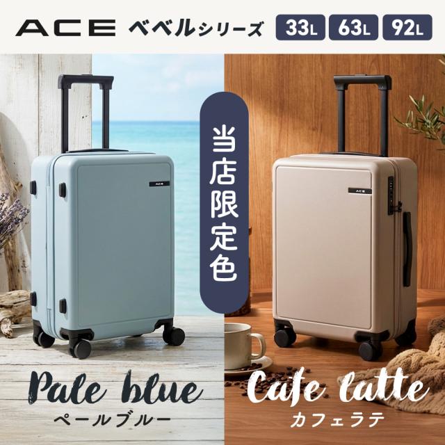 最大30%還元★5/3限定｜【クーポン10%OFF】【5％OFFクーポン】【商品レビューで＋5％】【セール20％OFF】【当店限定モデル】エース スーツケース Mサイズ ACE キャリーケース 軽量 ドリンクホルダー 63L 別注 ベベル 05682_1