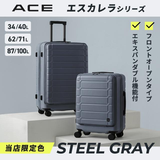 最大30%還元★5/3限定｜【クーポン10%OFF】【5％OFFクーポン】【商品レビューで＋5％】【セール20%OFF】【当店限定モデル】エース スーツケース Mサイズ フロントオープン ブランド ACE M 62L 71L 6泊 7泊 8泊 エスカレラ 05652_1