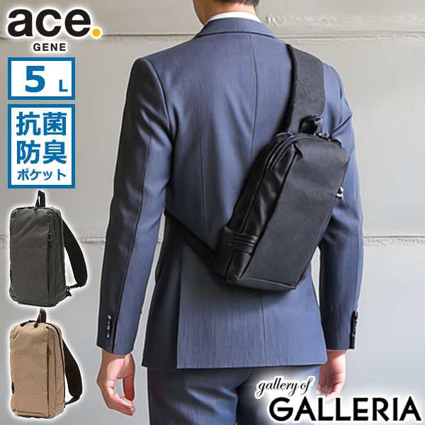 【商品レビューで＋5％】【正規品5年保証】エースジーン ボディバッグ メンズ きれいめ ace.GENE 大きめ 軽い B5 5L ホバーライト2 67611の通販は