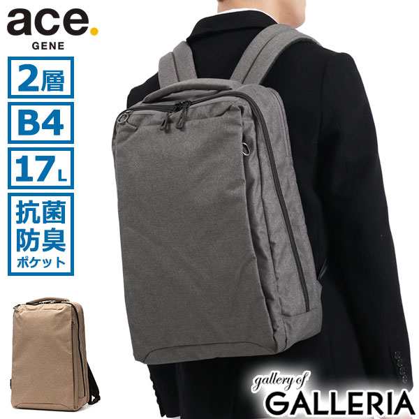 【商品レビューで＋5％】【正規品5年保証】エースジーン リュック メンズ ace.GENE 通勤 ブランド 撥水 ビジネス 17L PC収納 67616