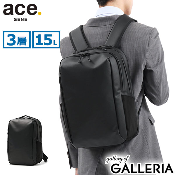 【商品レビューで＋5％】【セール30%OFF】【正規品5年保証】エースジーン リュック ace.GENE Tコミューター ビジネスリュック A4 14インチ メンズ 67801