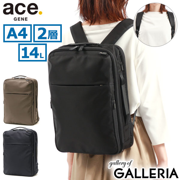 【5％OFFクーポン】【商品レビューで＋5％】【正規品5年保証】エースジーン リュック ace.GENE ガジェタブル R GADGETABLE R ビジネスバッグ 14L A4 2層 PC 14インチ 通勤 68005
