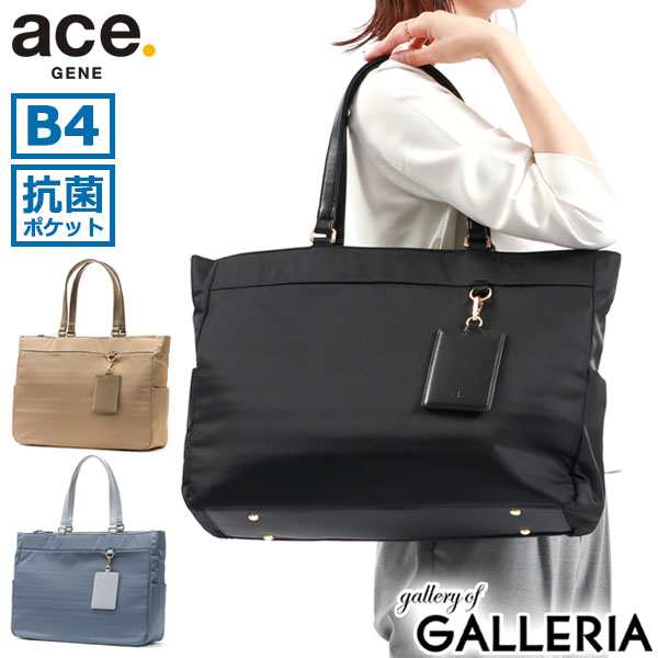 【セール50％OFF】【商品レビューで＋5％】エースジーン ビジネスバッグ ace.GENE ジッピートート ZIPPY TOTE トートバッグ ビジネストーの通販は 10,450円