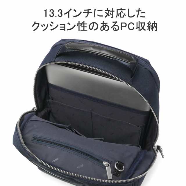 【商品レビューで＋5％】【セール30％OFF】【正規品5年保証】エースジーン ビジネスリュック ace.GENE スリファム ヘザー2 SLIFEMME HEATHER 10L 17453の通販は