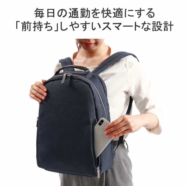 【商品レビューで＋5％】【セール30％OFF】【正規品5年保証】エースジーン ビジネスリュック ace.GENE スリファム ヘザー2 SLIFEMME HEATHER 10L 17453の通販は