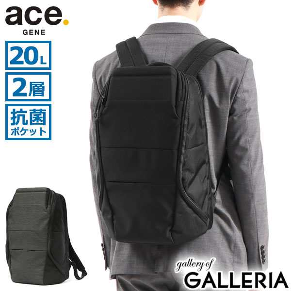 【セール30％OFF】【商品レビューで＋5％】【正規品5年保証】エースジーン リュック メンズ ACEGENE B4 A4 PC ace.GENE エース コンビク