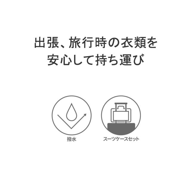 最大30%還元★5/3限定｜【5％OFFクーポン】【商品レビューで＋5％】【正規品5年保証】エースジーン ガーメントバッグ スーツ入れ メンズ ガーメントケース 撥水 ace.GENE 68135_3