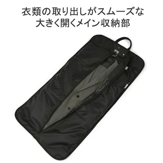 最大30%還元★5/3限定｜【5％OFFクーポン】【商品レビューで＋5％】【正規品5年保証】エースジーン ガーメントバッグ スーツ入れ メンズ ガーメントケース 撥水 ace.GENE 68135_4